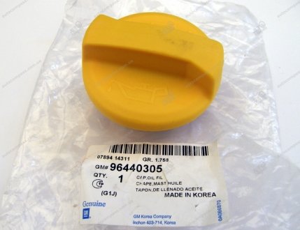 Крышка маслозаливной горловины Лачетти 1.8 LDA, Эпика, Нубира General Motors 96440305 (фото 1)