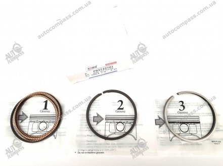 Поршневые кольца Лачетти 1.8 ЛДА (стандарт+0.25) Kobis 93742701 (фото 1)