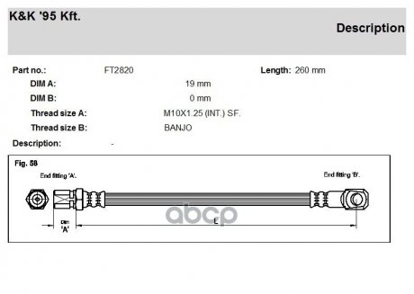 Шланг тормозной ВАЗ 2101-07 передний K&K FT 2820 (фото 1)
