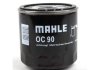 Фільтр масляний Авео, Ланос, Лачетті Mahle OC90OF (фото 1)