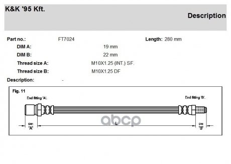 Шланг тормозной Таврия передний K&K FT 7024 (фото 1)