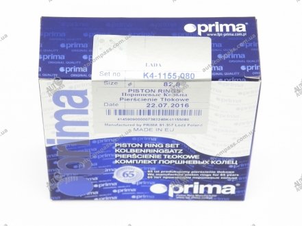 Поршневые кольца ВАЗ 82.8 Prima K4-1155-080 (фото 1)