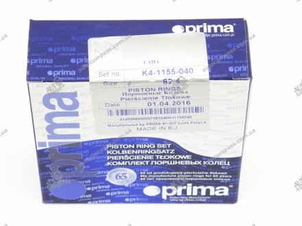 Поршневые кольца ВАЗ 82.4 Prima K4-1155-040 (фото 1)