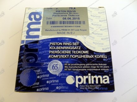 Поршневые кольца ВАЗ 79.4 Prima K4-1153-040 (фото 1)