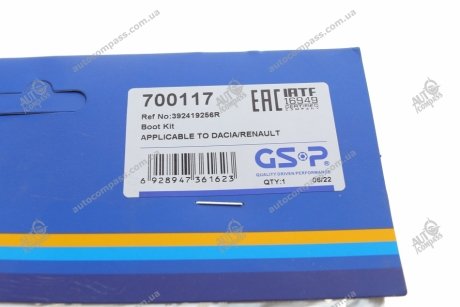 - Пильовик привідного вала RENAULT Laguna, Duster, Megane, Fluence 07-, outer, 24,5 - 83 - 108, (25048 Spidan) GSP 700117 (фото 1)