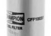 Фільтр паливний Champion CFF100201 (фото 2)