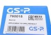 Комплект пильника РШ шарніра GSP 760015 (фото 8)
