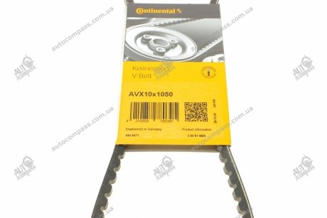 Клиновий ремінь Contitech AVX10X1050