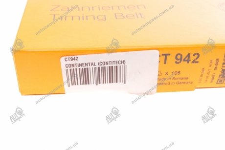 Ремінь зубчастий ГРМ (Вир-во) Contitech CT942