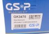 Підшипник маточини (комплект) GSP GK3475 (фото 8)
