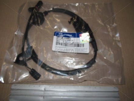 Датчик ABS задний правый SONATA NF 08- MOBIS 599303K001