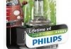 Лампа розжарювання H4 12V 60/55W P43t-38 LongerLife Ecovision 1шт blister (вир-во) PHILIPS 12342LLECOB1 (фото 2)