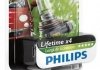 Лампа розжарювання H11 12V 55W PGJ19-2 LongerLife Ecovision 1шт blister (вир-во) PHILIPS 12362LLECOB1 (фото 2)