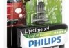 Лампа розжарювання H1 12V 55W P14,5s LongerLife Ecovision 1шт blister (вир-во) PHILIPS 12258LLECOB1 (фото 2)