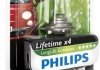 Лампа розжарювання H7 12V 55W PX26d LongerLife Ecovision 1шт blister (вир-во) PHILIPS 12972LLECOB1 (фото 2)