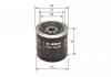 Масляний фільтр 3029 - заміна на 0986452003 Bosch 0451103029 (фото 5)