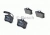 Тормозные колодки 0 986 424 559 Bosch 0986424559 (фото 1)