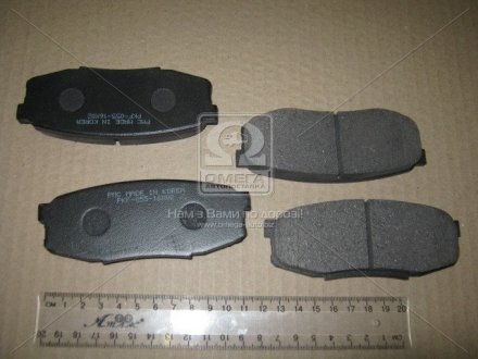 Комплект гальмівних колодок з 4 шт. дисків Parts Mall PKF-055 (фото 1)