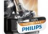 Лампа розжарювання HB3 12V 50W P20d Vision +30 1шт blister (вир-во) PHILIPS 9005PR B1 (фото 2)