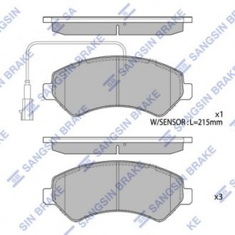 Тормозные колодки дисковые передние Sangsin SP1716A (фото 1)