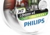 Лампа розжарювання H7 12V 55W PX26d LongerLife Ecovision 2шт (вир-во) PHILIPS 12972LLECOS2 (фото 2)