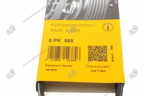 Пас привідний з довжиною кола не більш як 60см Contitech 5PK585