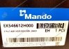 Амортизатор газовий передній Mando EX546612H000 (фото 3)