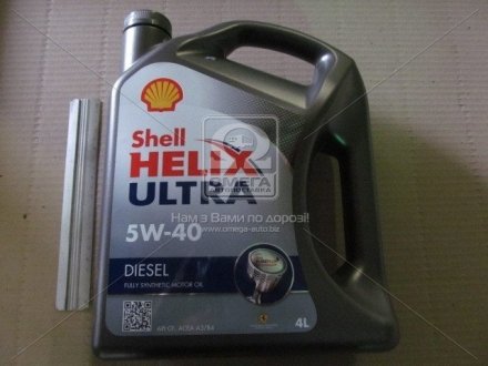 Олива моторна Helix Diesel Ultra SAE 5W-40 (Каністра 4л) SHELL 4107460 (фото 1)