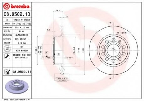 Тормозной диск Painted disk BREMBO 08.9502.11 (фото 1)