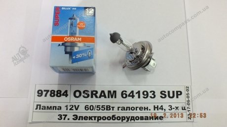 Лампа розжарювання H4 12V 60/55W P43T Super OSRAM 64193SUP (фото 1)