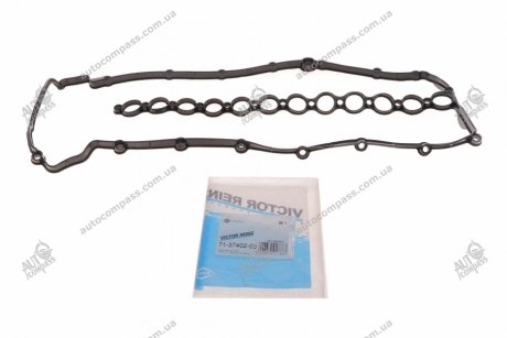 Прокладка клапанної кришки БМВ (двигун М57) Victor Reinz 71-37402-00