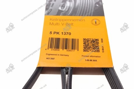 Ремінь поліклиновий Contitech 5PK1370