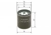 Фильтр топливный диз. DB W123, 207-409D OM615-617 Bosch 1457434153 (фото 5)