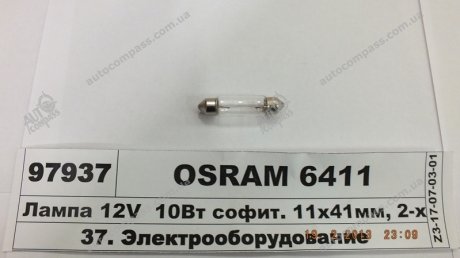 Автолампа (10W 12V SV8,5 11x41) OSRAM 6411 (фото 1)