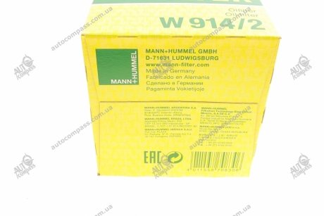 Фільтр мастильний двигуна ВАЗ 2101-2107, 2108-09 (низький 69мм) (вир-во) MANN W 914/2