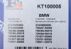 Комплект прокладок турбіни FA1 (Fischer Automotive One) KT100005 (фото 3)