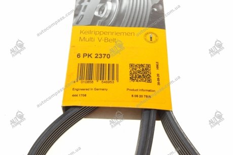 Ремінь генератора Mercedes E-Class (w124, w211), M-Class w164, S-Class w220, Vito Contitech 6PK2370