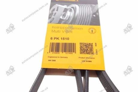 Ремінь генератора Hyundai Santa Fe, Tucson, Kia Carens, Sportage, Mitsubishi l200, Pajero Contitech 6PK1510