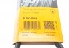 Полікліновий ремінь VOLVO V70 III (135) 2.5 T (Вир-во) Contitech 5PK1094 (фото 1)