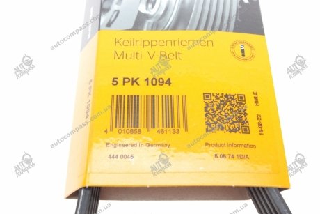 Полікліновий ремінь VOLVO V70 III (135) 2.5 T (Вир-во) Contitech 5PK1094