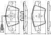 Тормозные колодки дисковые передние VW Touareg Bosch 0986494164 (фото 8)