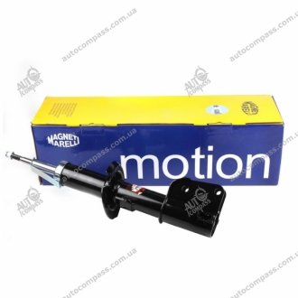 Амортизатор (передний) Magneti Marelli 353351070000