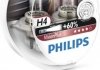 Лампа розжарювання H4VisionPlus12V 60/55W P43t-38 (вир-во) PHILIPS 12342VPS2 (фото 2)