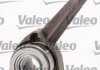 Комплект cцепления + гидравлический подшипник Valeo 834030 (фото 3)