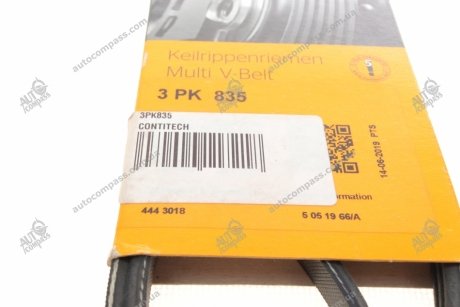 Поликлиновой ремень Contitech 3PK835