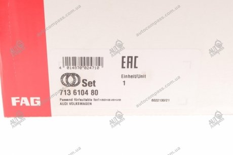 Маточина колеса з елементами монтажу Fag 713 6104 80 (фото 1)