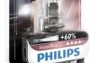 Лампа розжарювання H1 12V 55W P14,5s VisionPlus (вир-во) PHILIPS 12258VPB1 (фото 2)