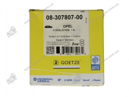 Комплект кілець на поршень Goetze 08-307807-00 (фото 1)