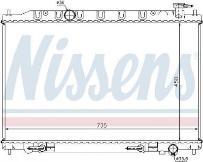 Радиатор системы охлаждения NISSENS 68712 (фото 1)