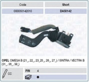 Вимикач на колонке рулевого управления Magneti Marelli 000050142010 (фото 1)
